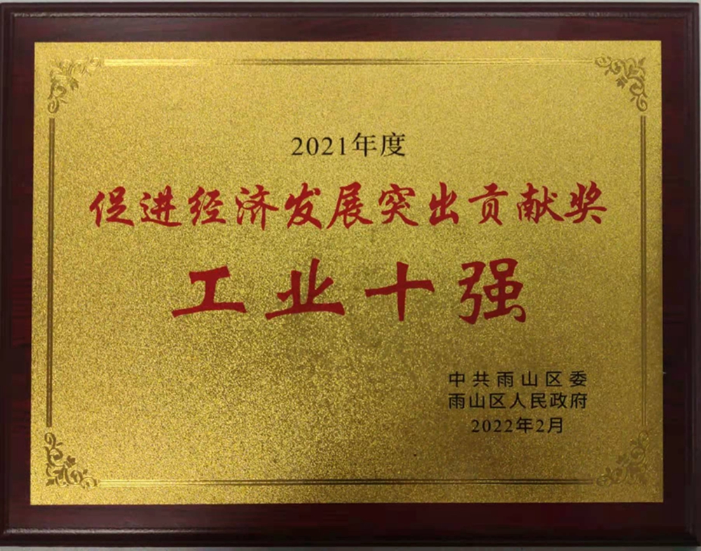 微信图片_20220211090105.jpg
