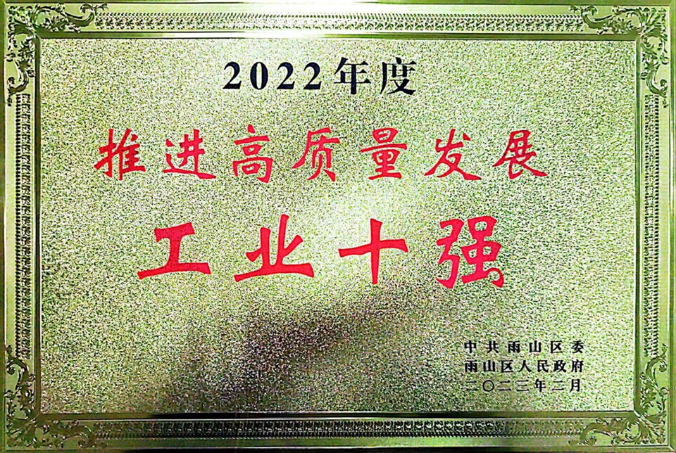 微信图片_20230202163838.jpg